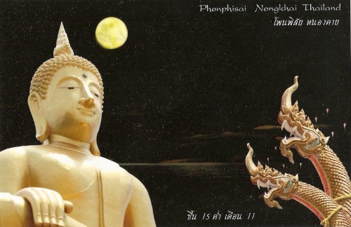 www.irdx.org/153ir/dx/postcards/postcard001.jpg