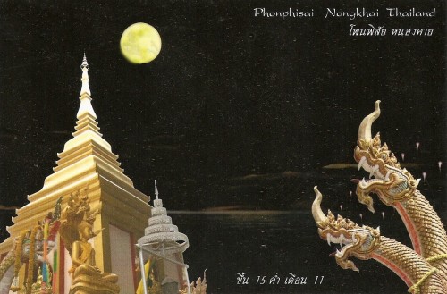 www.irdx.org/153ir/dx/postcards/postcard004.jpg