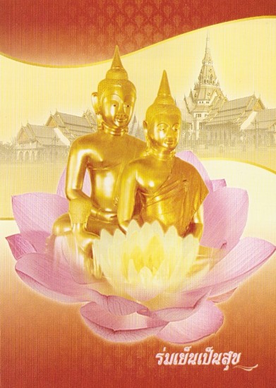 www.irdx.org/153ir/dx/postcards/postcard_hny004.jpg