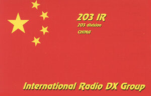 203IR0 QSL