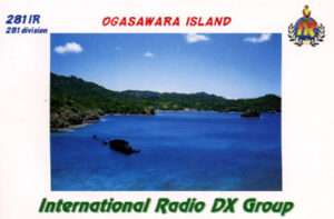 281-25IR101 QSL