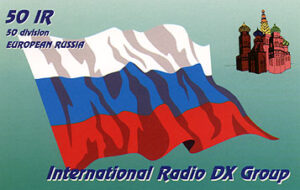 50IR QSL