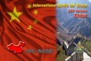 203IR QSL