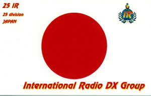 25IR-1 QSL